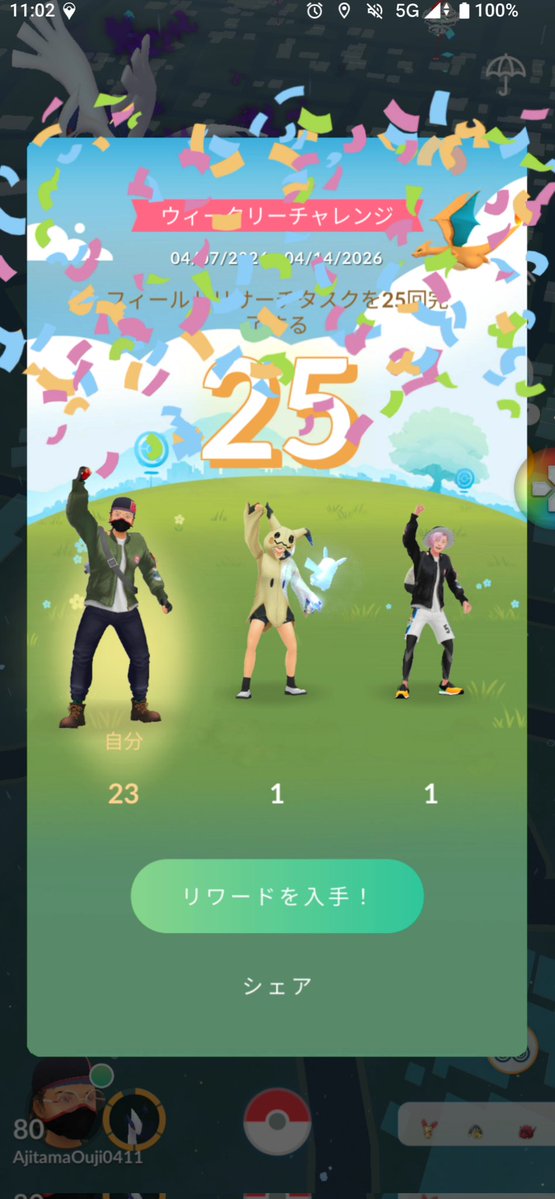 あじたま王子🥚🤴 tweet media