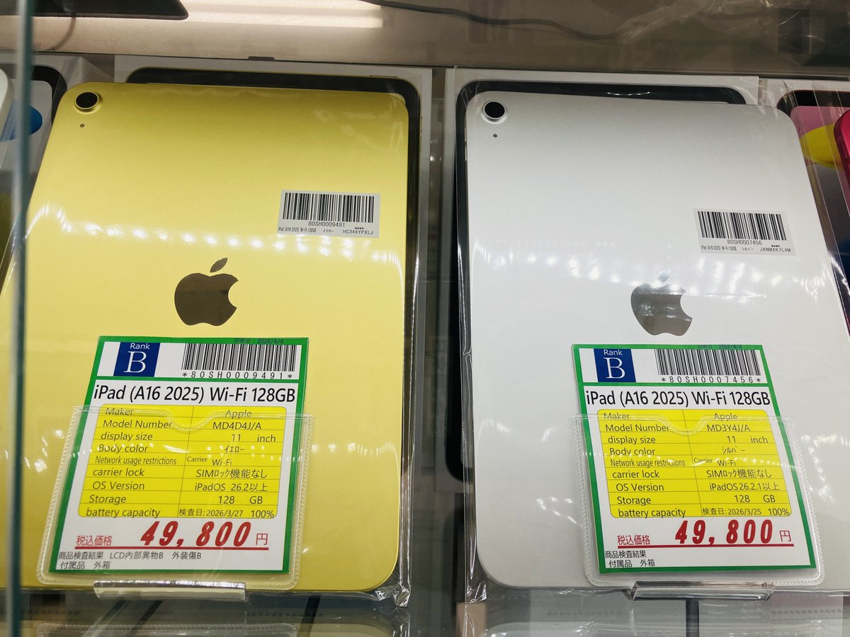 inverse_osaka2's tweet image. ／
📢iPad(A16)2025売れてます！
＼

iPad最新モデル
iPad11インチ(A16)128GB
Ⓑランク➡￥47,800～

気になる方はお早めに🥰

中古iPadも
安心の6ヶ月保証

#大阪日本橋　
#iPad