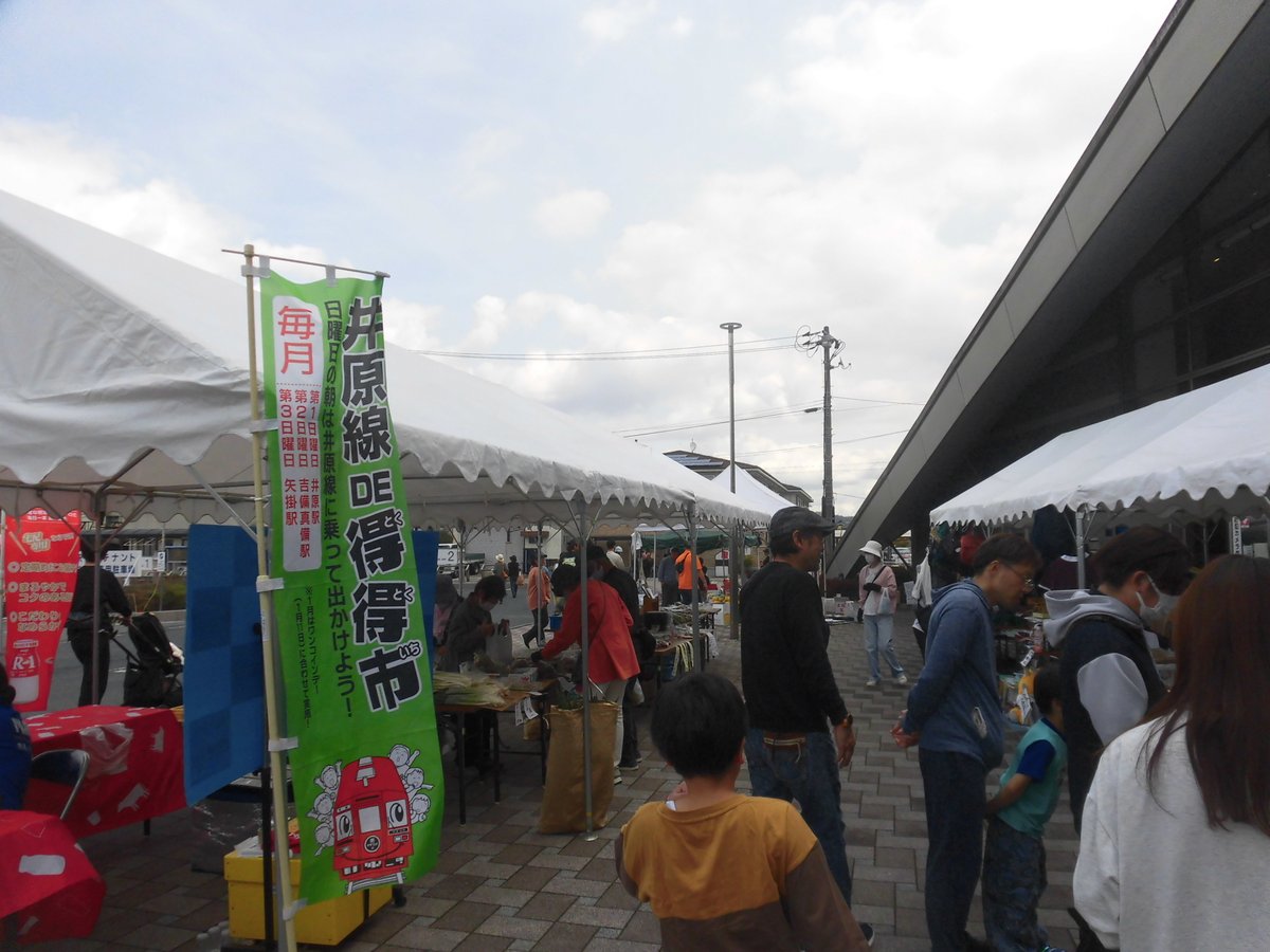 4月５日（日）開催の井原線ＤＥ得得市の様子です。

当日は井原桜まつり等も同日開催され、会場は大変賑わっていました。また、クラシックカーラリーのベッキオバンビーノが通過し、多くの方が来場されました。

次回は、6月７日（日）の開催予定です。
ぜひ井原鉄道でお越しください!