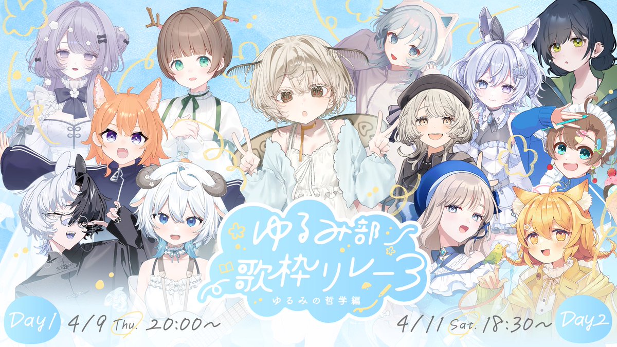 繭糸@M3春V-9b tweet media