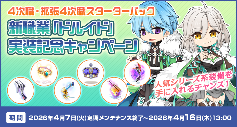 ポ三郎@ラグナロクオンライン公式ポリン tweet media