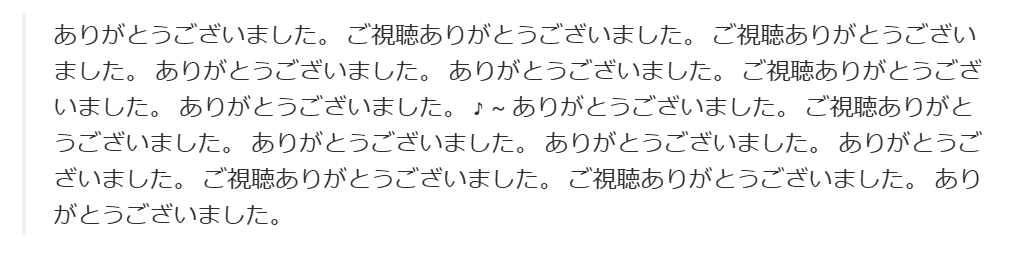 stillevening's tweet photo. Notion文字起こしがバグってこわい https://t.co/haS7SdYVnb