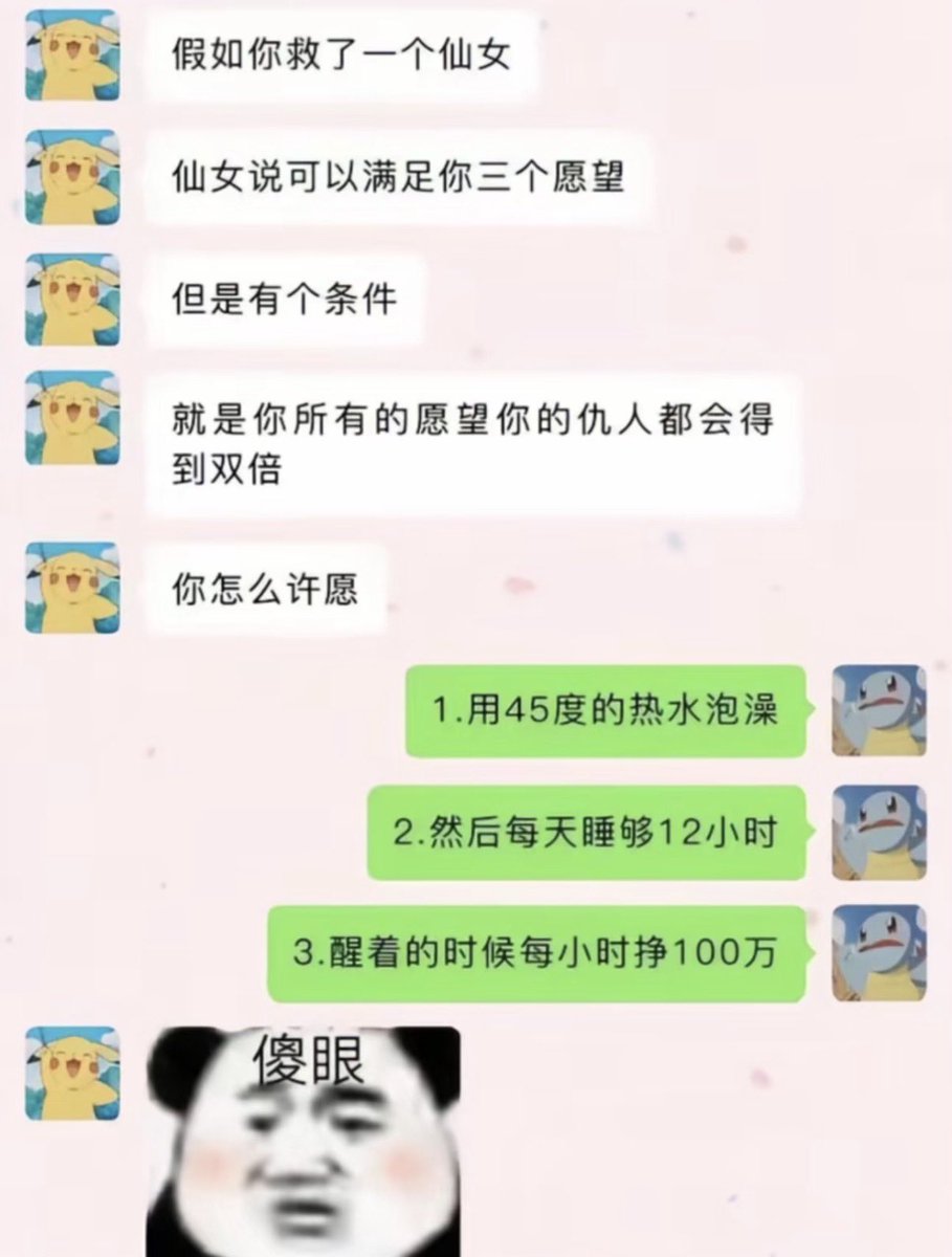 禿道道🐟 tweet media