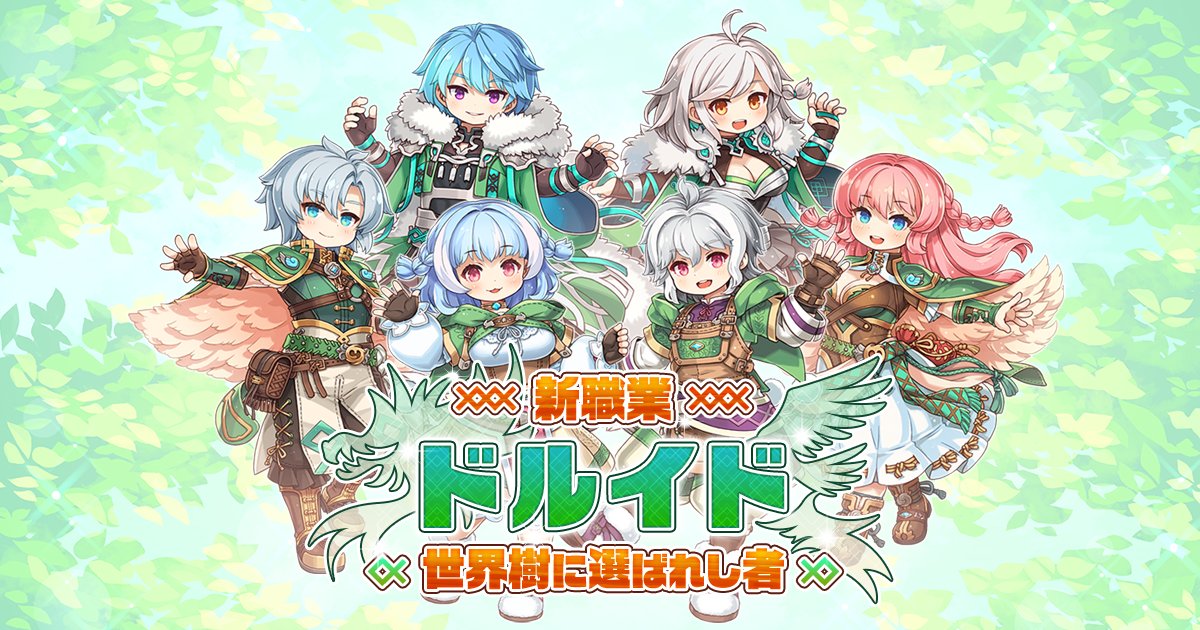 ポ三郎@ラグナロクオンライン公式ポリン tweet media