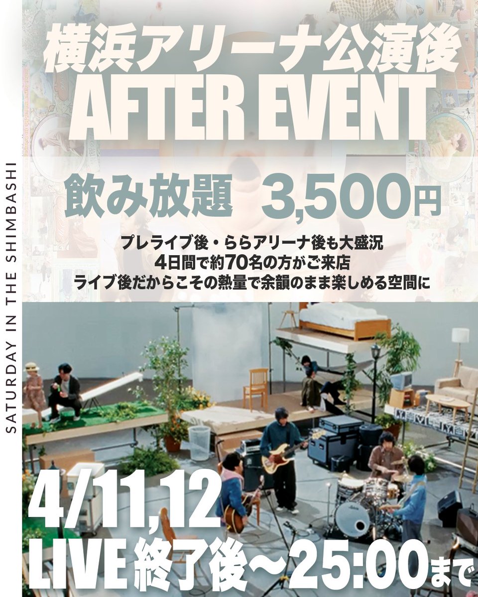 CROSS ROAD Music&Sports BAR/2代目オーナー tweet media