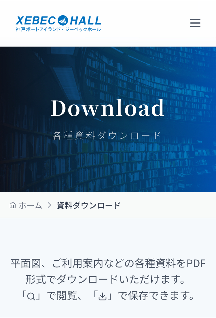 xebechall_kobe's tweet photo. 【🌟ホームページリニューアル🌟】

この度、ジーベックホールの公式サイトが新しくなりました🎉
今回のリニューアルでは、皆様により見やすく、使いやすいサイトを目指しました！！

ぜひチェックしてください👇
https://t.co/FJyNcS8RfX

#ジーベックホール #神戸市 #イベントスペース
#web更新 https://t.co/p0Y4fiGxXh