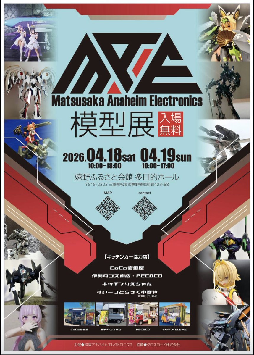 ケンpooh tweet media