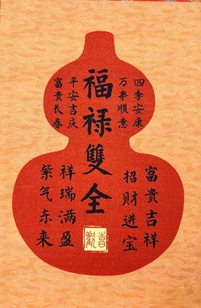 真火奇卦（命理预测风水法术布阵） tweet media