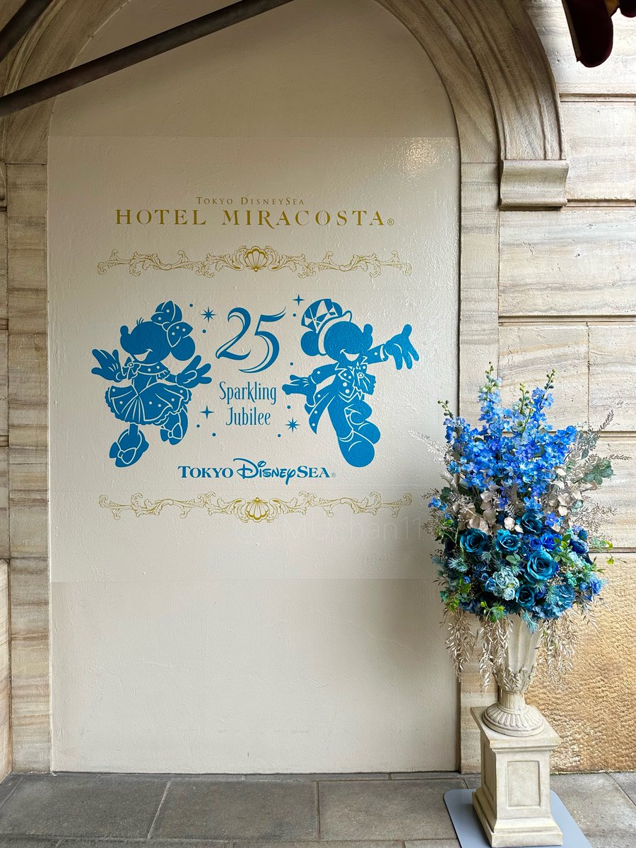 𝔼𝕄𝕌𝕔𝕙𝕒𝕟 🪄💕 tweet media