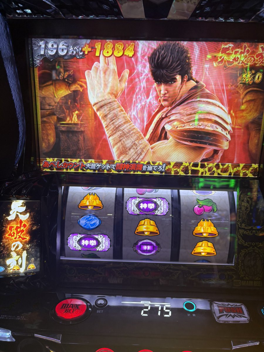 resan558787's tweet photo. AT中にこれくらいの引き強頼みます。 https://t.co/FohYzFPOpn