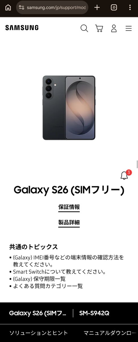 あべっち tweet media