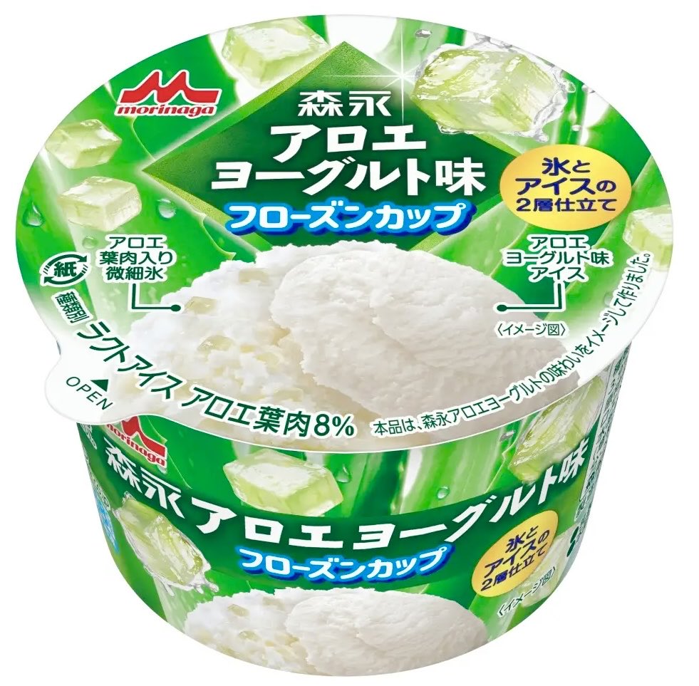 極上のスイーツ tweet media