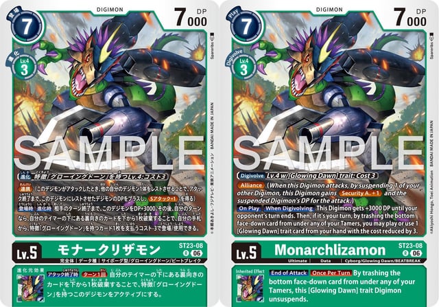 MatheusMagic3's tweet image. Fiquem em alerta com o Twitter/X de vocês, já que tem uma chance da mega do Gekkomon ser revelada pelo TCG