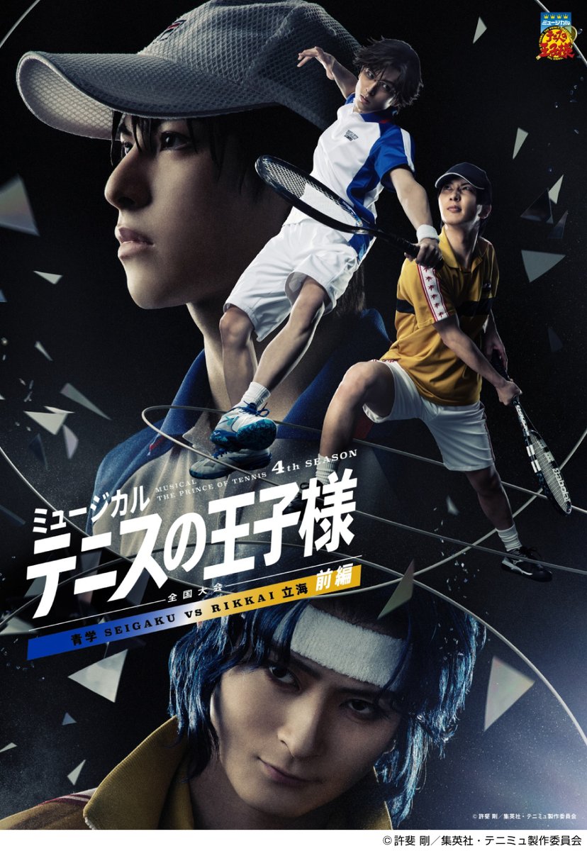 ＜関東＞プラみちゃん＠イープラス貸切公演 tweet media