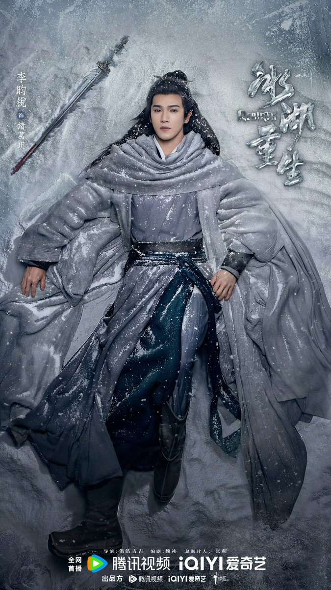 Li Yunrui's International 🌲💚 tweet media