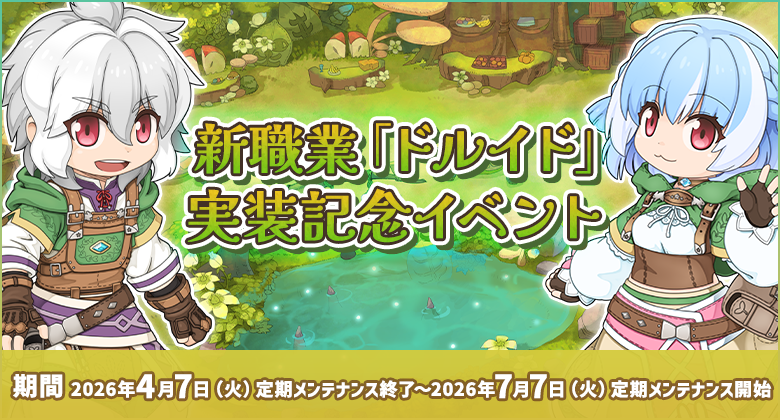 ポ三郎@ラグナロクオンライン公式ポリン tweet media