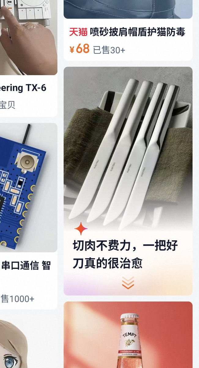 默然✨²¹ tweet media