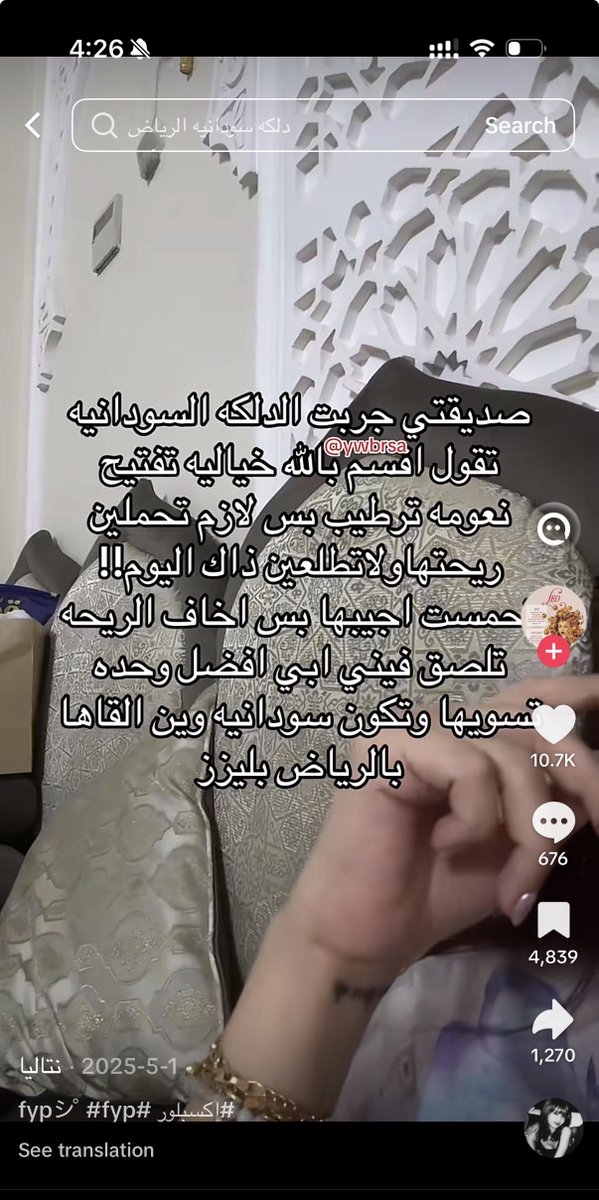 Stquantium tweet media