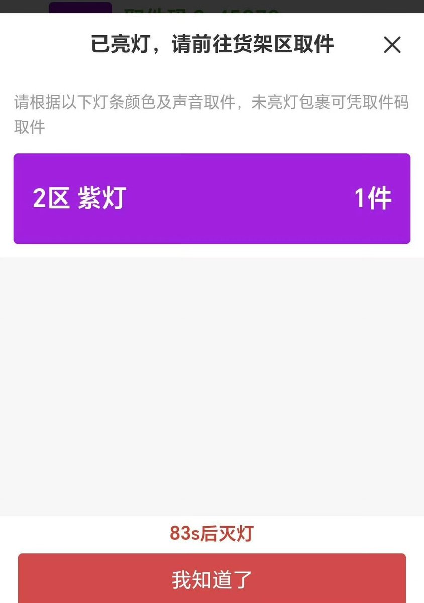 华尔街没有名字 tweet media