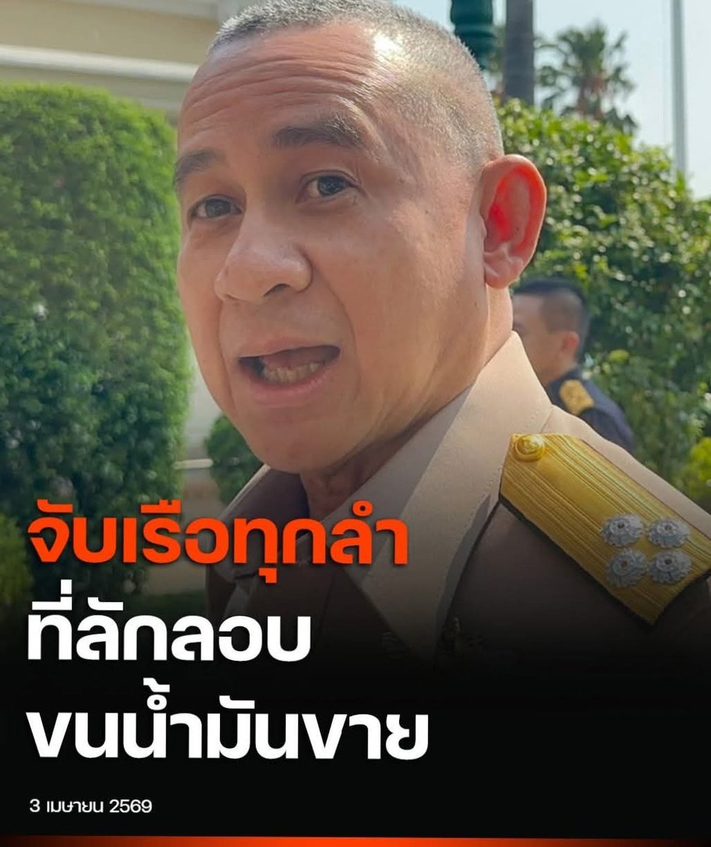 จับได้แล้วบอกด้วยนะครับ