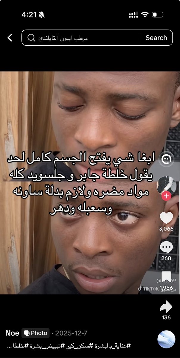 Stquantium tweet media