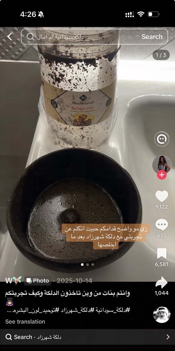 Stquantium tweet media