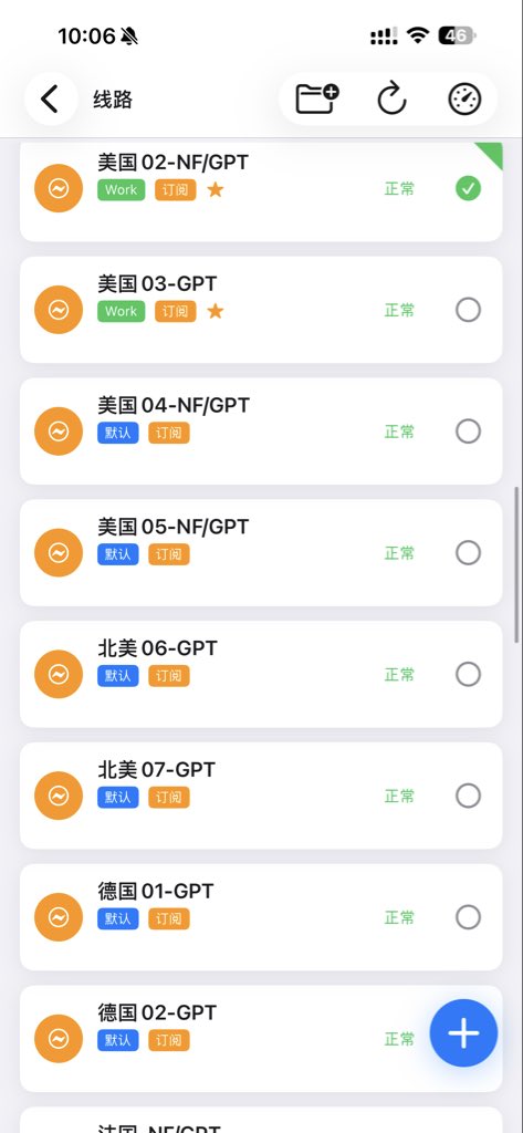 Space_Linxxx's tweet photo. @xiaoyumama9968 https://t.co/iKiuKX6myM
这个形势能长久用下去的不多了，这个机场为了应对封控自己弄了app，我目前用的是100人民币一年的，每个月80g，很稳定，节点也多。我一直在用chatgpt、Claude、gemini。已经用了三年了，质量不错。 https://t.co/pmusjH8xeK