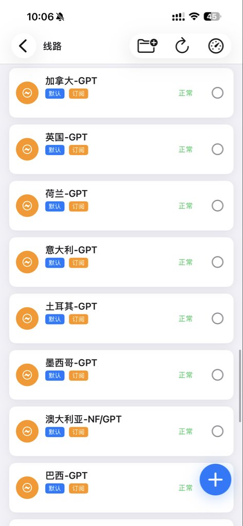 Space_Linxxx's tweet photo. @xiaoyumama9968 https://t.co/iKiuKX6myM
这个形势能长久用下去的不多了，这个机场为了应对封控自己弄了app，我目前用的是100人民币一年的，每个月80g，很稳定，节点也多。我一直在用chatgpt、Claude、gemini。已经用了三年了，质量不错。 https://t.co/pmusjH8xeK