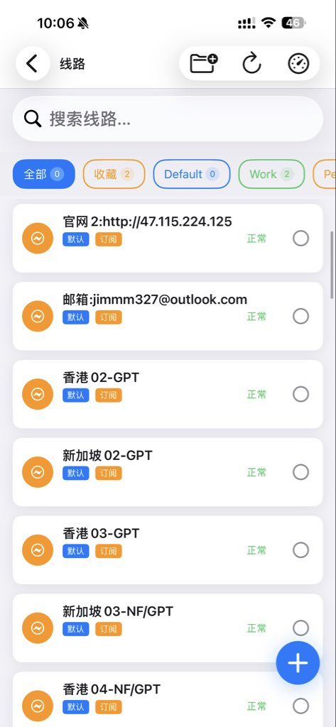 Space_Linxxx's tweet photo. @xiaoyumama9968 https://t.co/iKiuKX6myM
这个形势能长久用下去的不多了，这个机场为了应对封控自己弄了app，我目前用的是100人民币一年的，每个月80g，很稳定，节点也多。我一直在用chatgpt、Claude、gemini。已经用了三年了，质量不错。 https://t.co/pmusjH8xeK