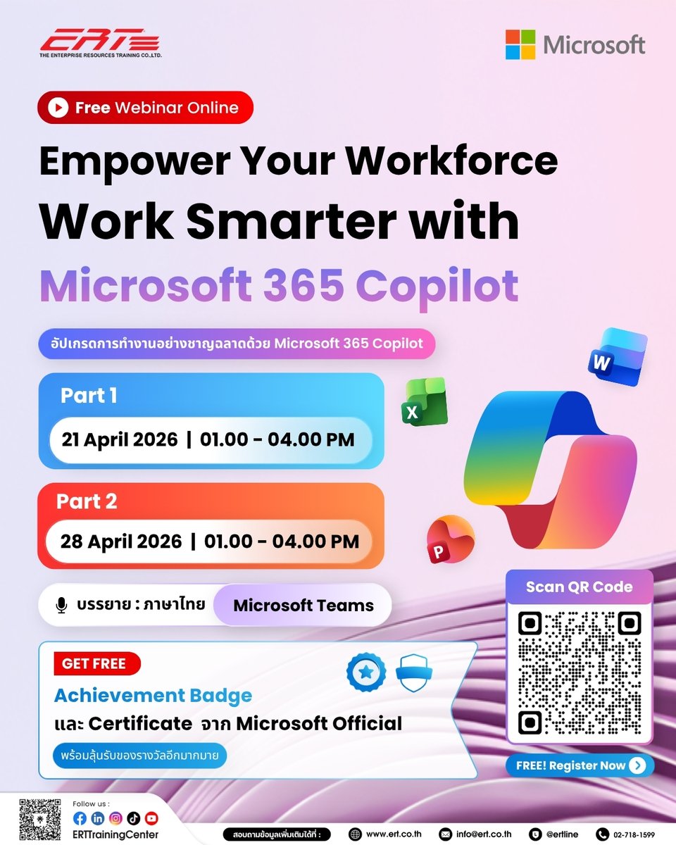 ERTTraining's tweet image. 🚀🤖 Empower Your Workforce: Work Smarter with Microsoft 365 Copilot
สัมมนาออนไลน์ฟรี 2 วันที่จะพาคุณเรียนรู้ศักยภาพของ Microsoft 365 Copilot ในการเป็นผู้ช่วย AI สำหรับการทำงานจริง

📌 ลงทะเบียนฟรี!
ert.co.th/webinar-work-s…

#Copilot #Microsoft #MicrosoftCopilot #Microsoft365