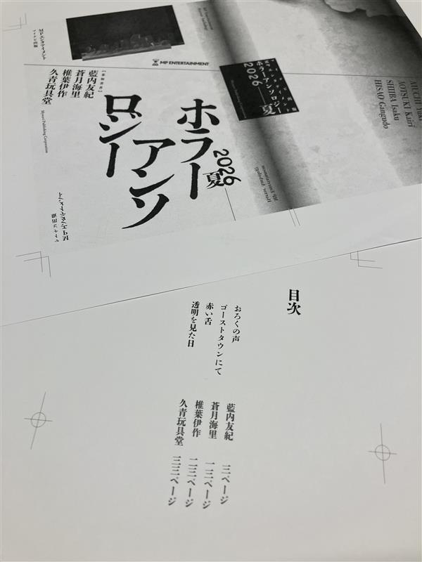 マイナビ出版　MPエンタテイメント tweet media