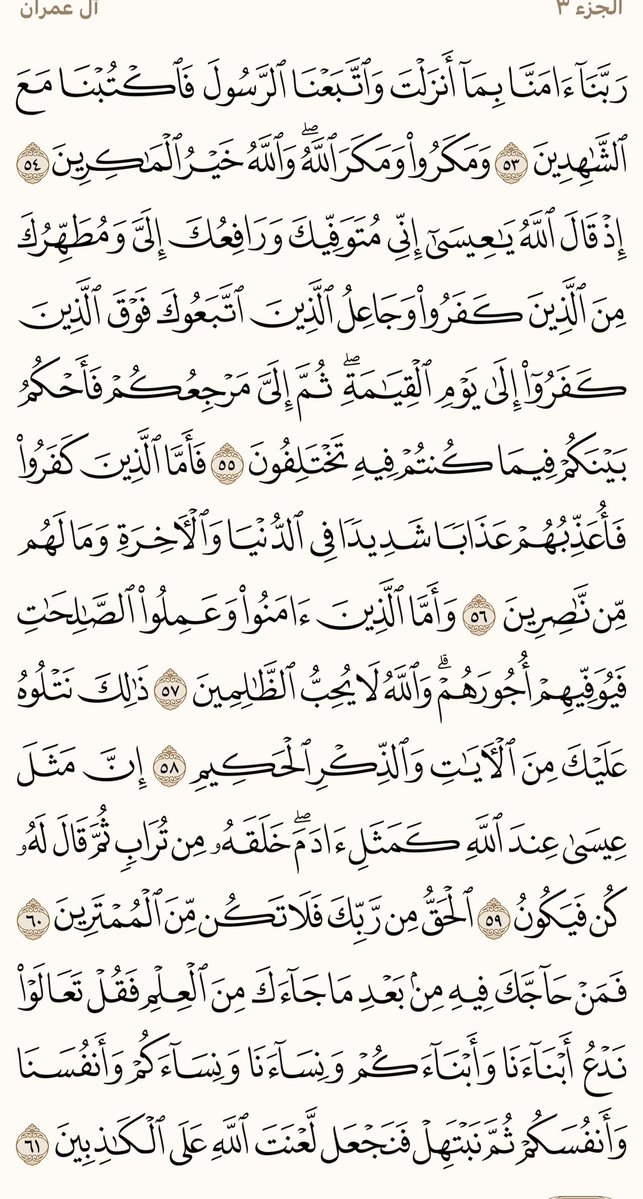 د. علي بن سلطان السهيمي tweet media