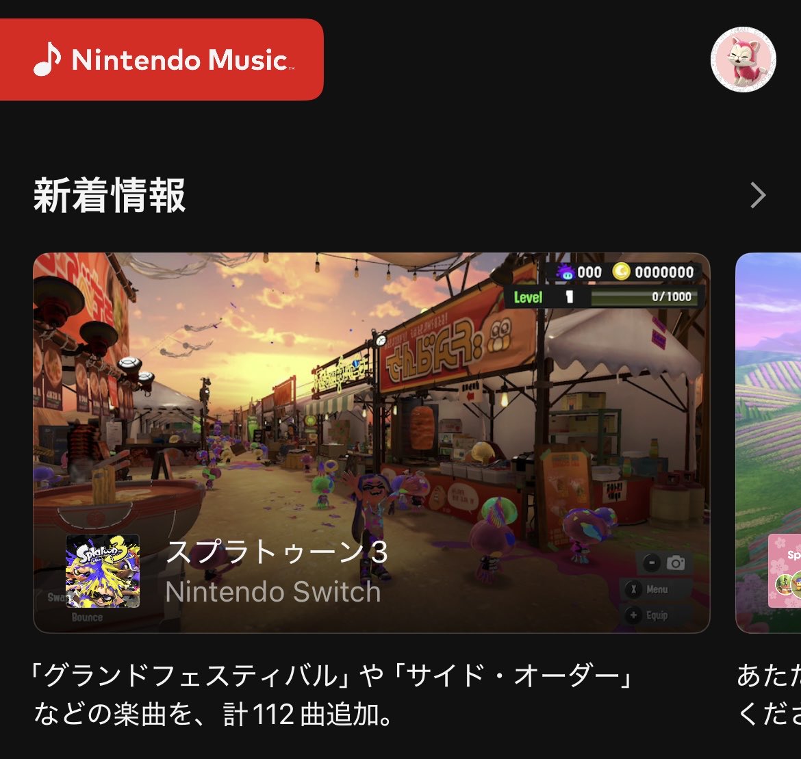 さしぶー tweet media