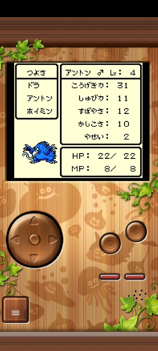 とうちゅうかそう tweet media