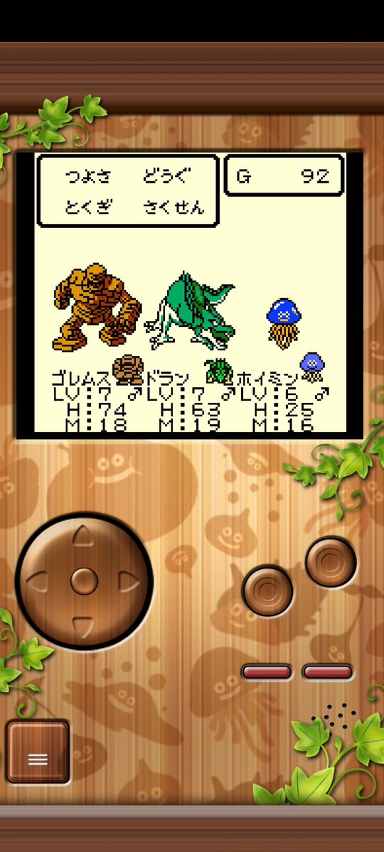 とうちゅうかそう tweet media