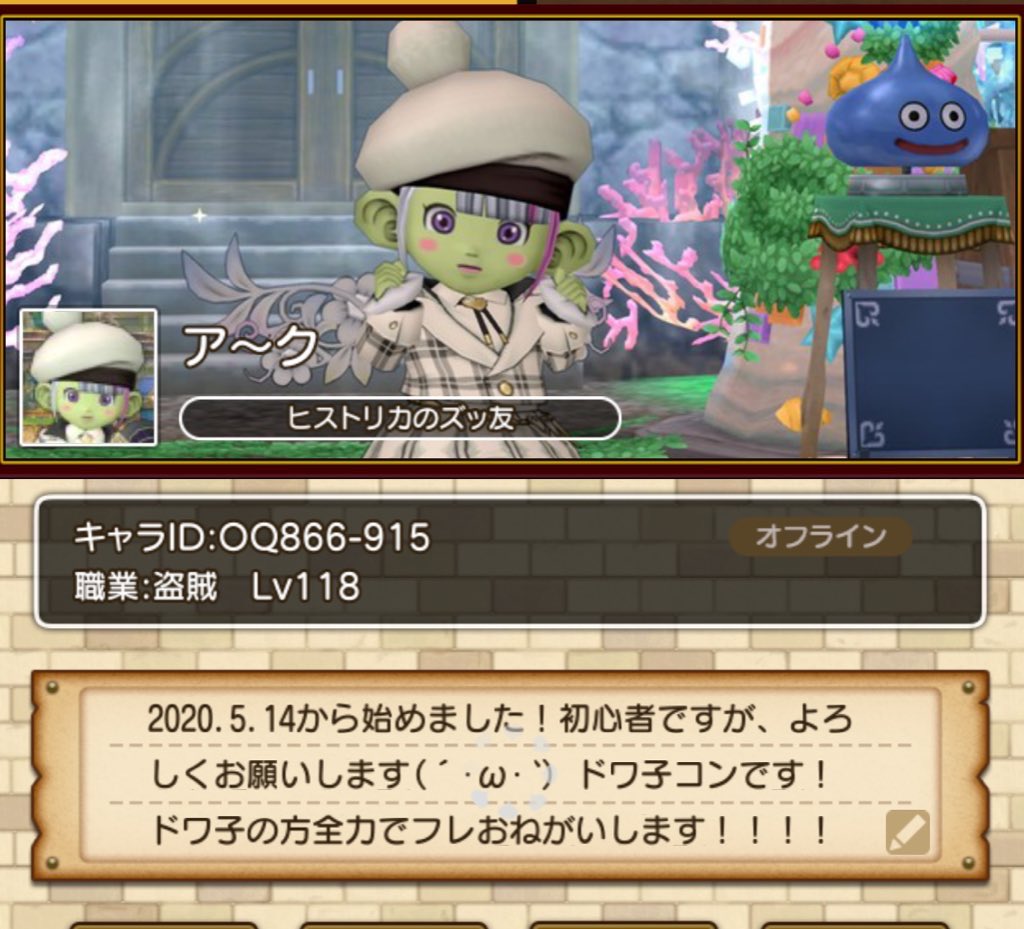 ア〜ク tweet media