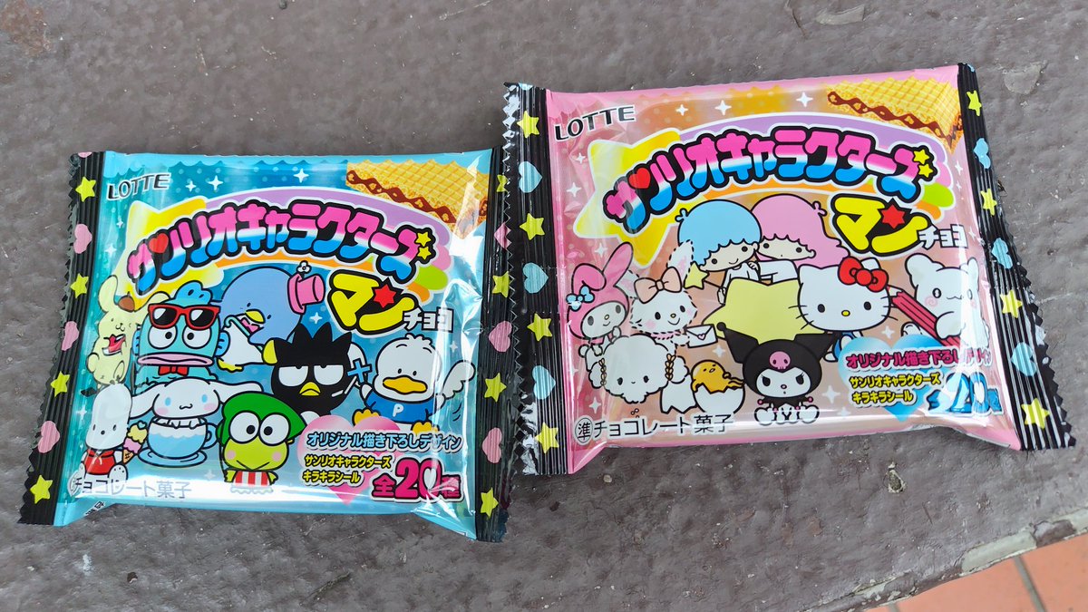 きちクリマン@公式 tweet media