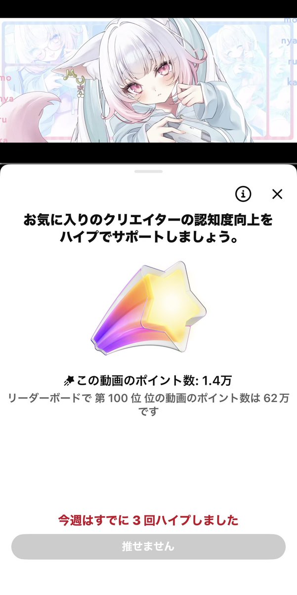 ふちふち🦊🤍 tweet media