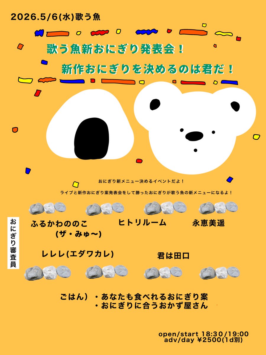 ヨシダマユカ tweet media