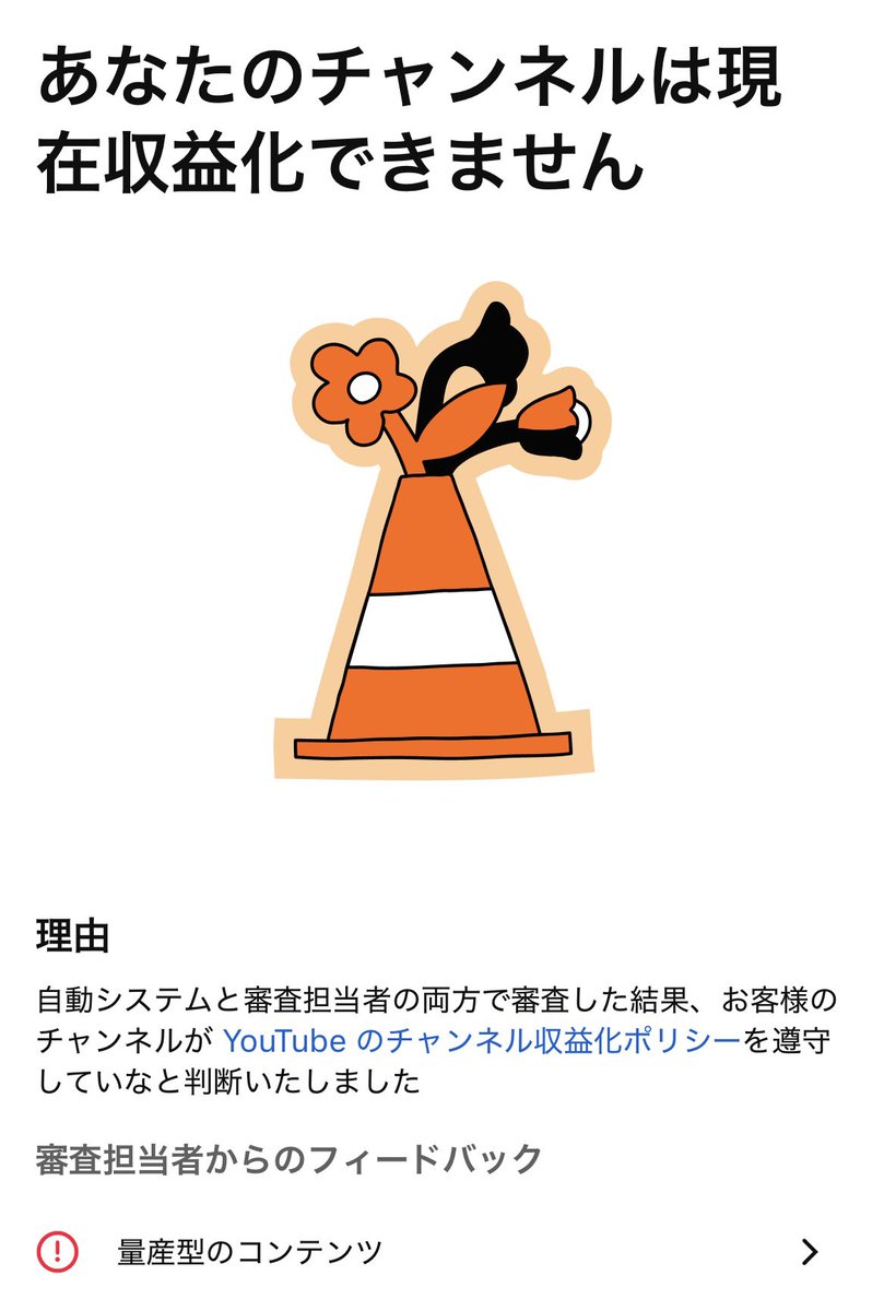 あーちゃんの浦垢🍼🩷ゲーム tweet media