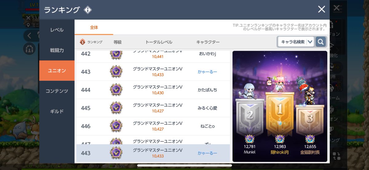 かやーーぴーー tweet media