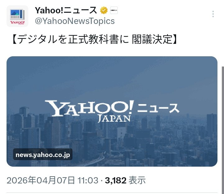 ジャレコJ tweet media