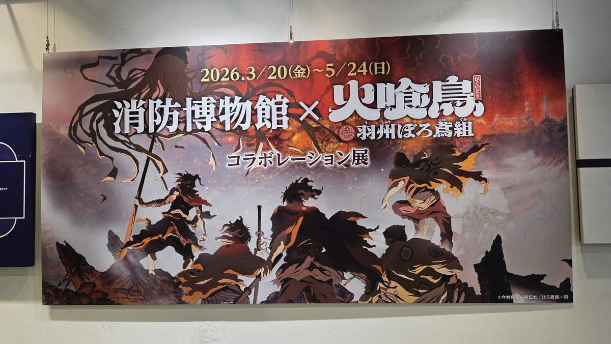 たびお|セミFIREの静かすぎるソロ暮らし記録 tweet media