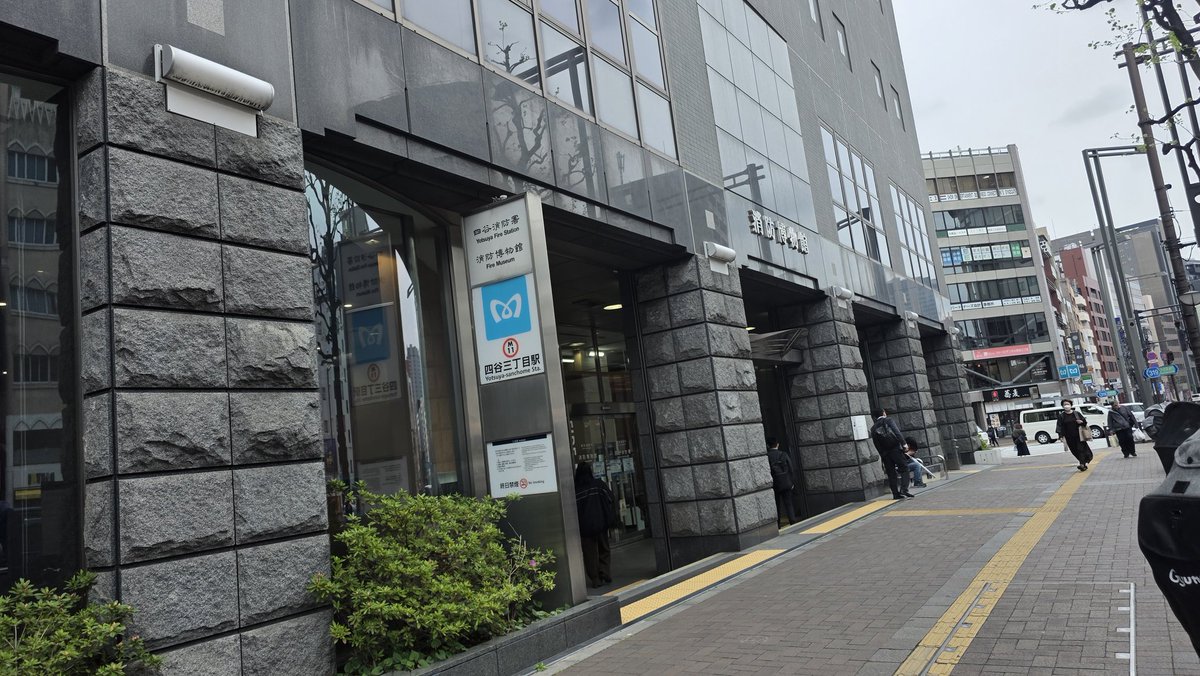 たびお|セミFIREの静かすぎるソロ暮らし記録 tweet media