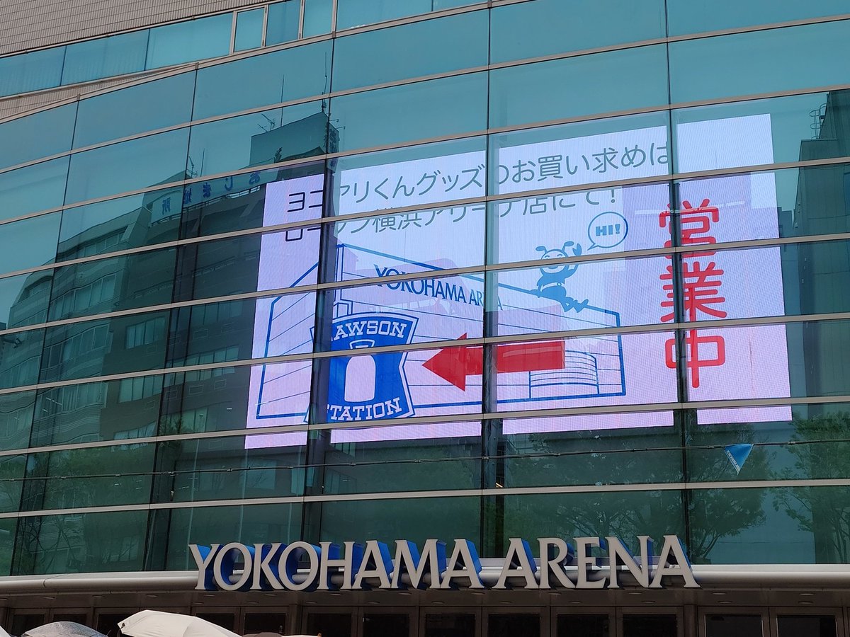 from1974TM's tweet image. 着いた〜！
ガチャはただいま設営中
列も短いよ☔
#QUANTUM
#TMNETWORK