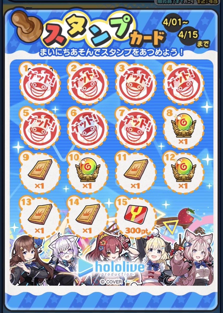 Taiyoaqv's tweet photo. 追加ってある？ https://t.co/VEVpejMVol
