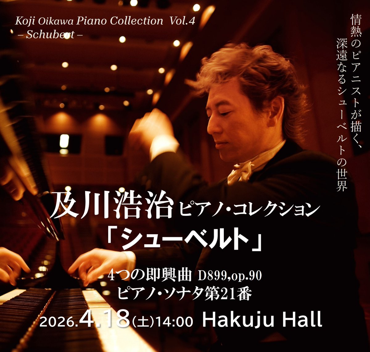 チケットスペース tweet media