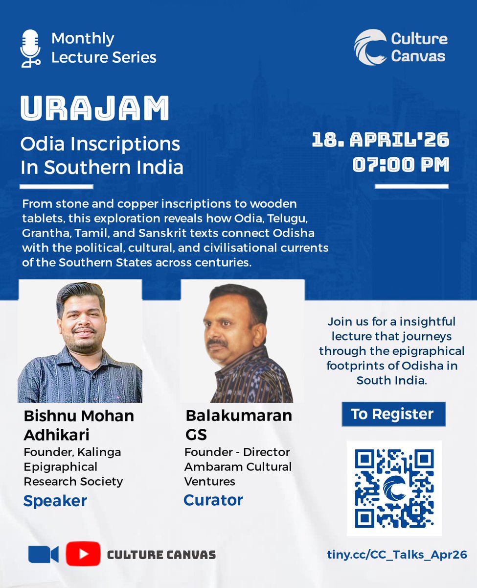 @Gajapati (𑀩𑀺𑀱𑁆𑀡𑀼 𑀫𑁄𑀳𑀦 𑀅𑀥𑀺𑀓𑀸𑀭𑀻) tweet media