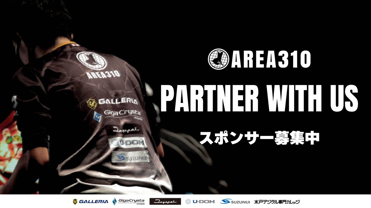 AREA310_GG's tweet photo. ≫スポンサー募集のお知らせ

AREA310では活動をご支援いただける企業様を募集しております。
興味のある企業様がいらっしゃいましたら、是非お気軽にお問合せください。

■お問合せ
https://t.co/0i1XyxtjwJ https://t.co/iYGk60Vuwa