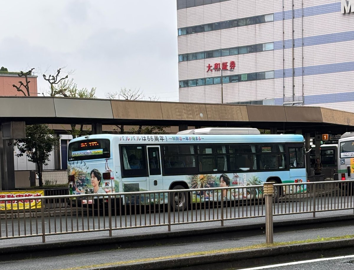 chia💎 tweet media